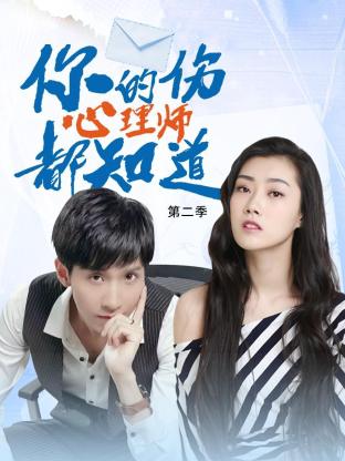 无辜囚徒