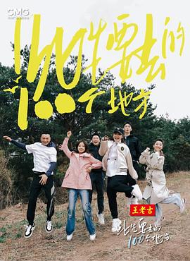 爱的最后愿望