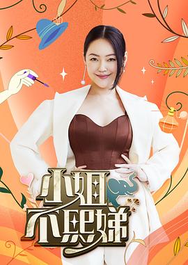 无限的爱