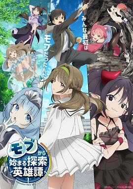 性感野兽