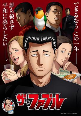 布莱顿奇迹