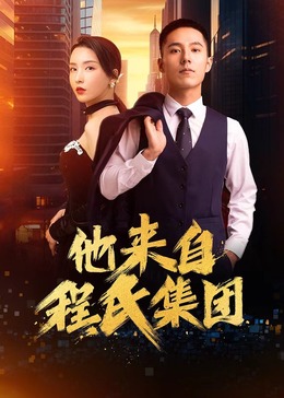 爱情狂奔