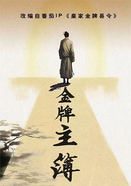 爱妻家