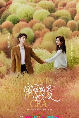 布拉格的大学生
