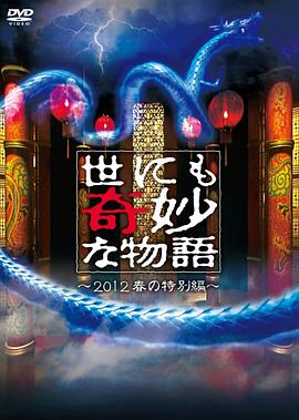 焦土之城
