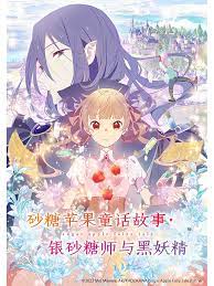 无畏警官2