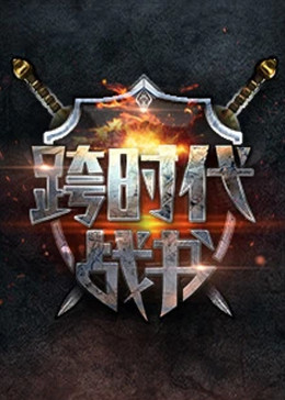 青衿志