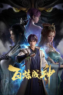 爱与欲望的故事