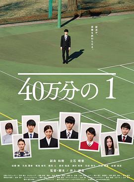 爱情的尸检报告2
