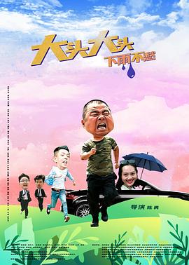 无限的爱