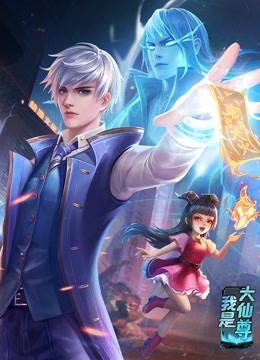 年轻的女王