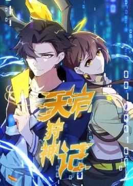 希特勒的男孩