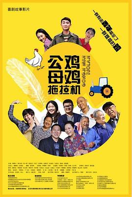 爱的后事