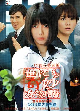 父母的婚事