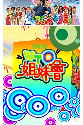 带子雄狼:出租孩子与武艺