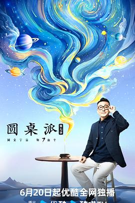 父母的婚事