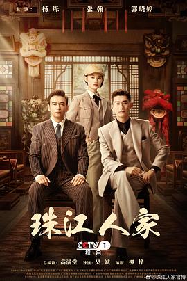 帮派2019