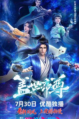无焰爱火