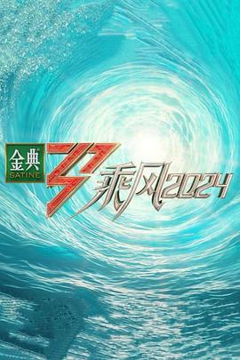 幸存者游戏