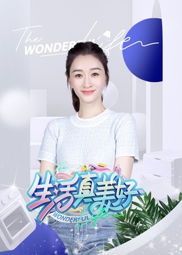 性别为本