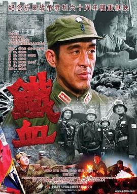 无法避免的战争