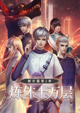 无尽之河