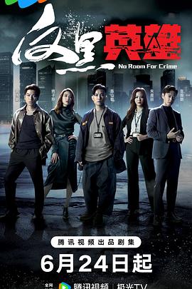 恋人们2020