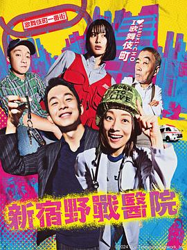 爱情的名字