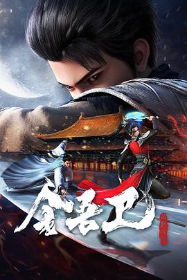 无尽之河