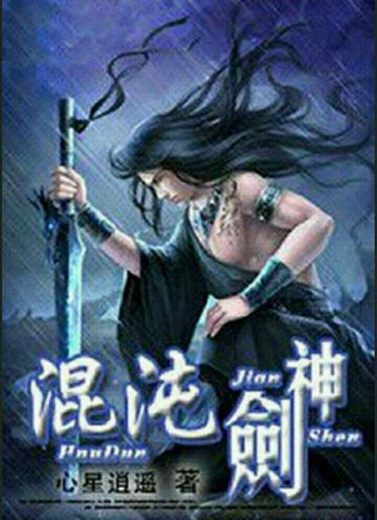无手老师