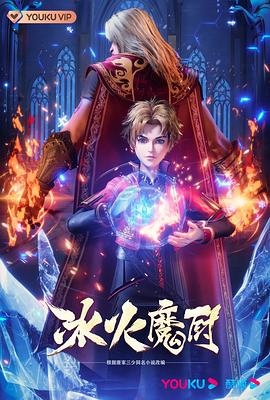 新·杀手悲歌