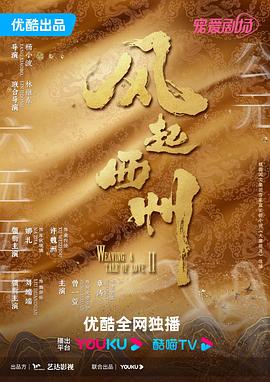 爱的捆绑