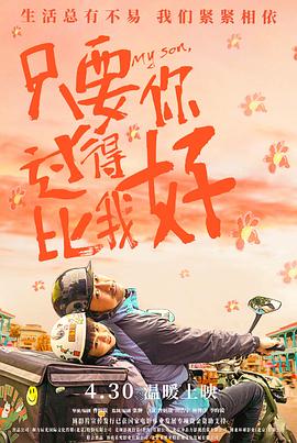 平行母亲