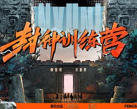 日本桥