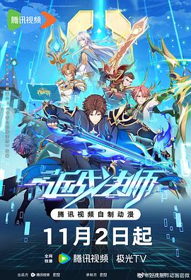 平安夜