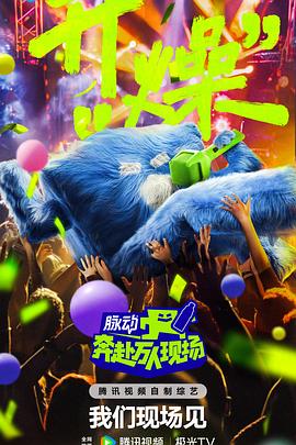 爱未远行