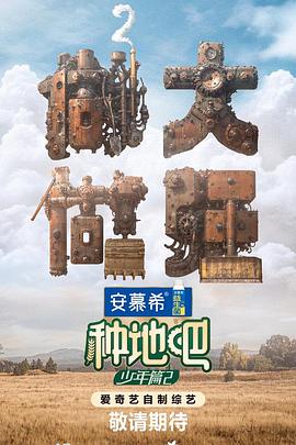 恋爱中的蝎子