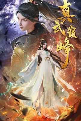 恶魔蛙男
