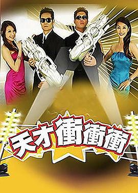幸福密码2020