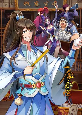 光逝去的夏天