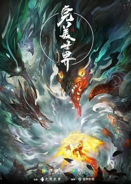带着魔术盒的男人