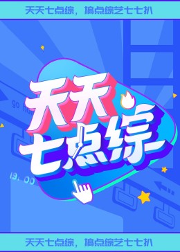 来自远方的星星