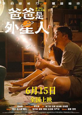 平凡英雄2022