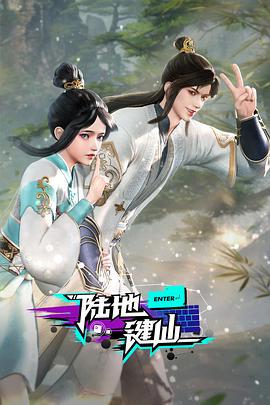 焕羽