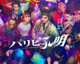 爱的陷阱(原声版)