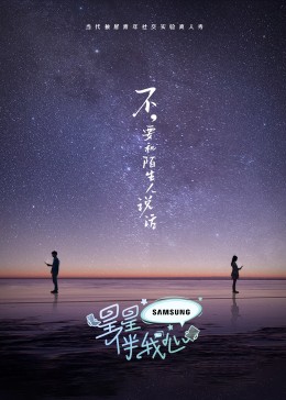 幸福山歌