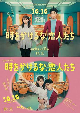 爱未远行