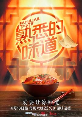 月光情缘