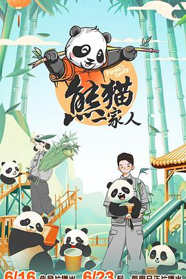 恶魔蛙男