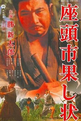 帕坦